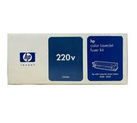 HP - Kit unit? de fusion - pour Color LaserJet 8500, 8500dn, 8500gn, 8500n, 8550, 8550dn, 8550gn, 8550mfp, 8550n