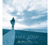 海から見た、ニッポン ORIGINAL SOUND TRACK