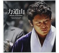 力道山 Original Sound Track