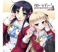 ハロー・レディ! ORIGINAL SOUND TRACK