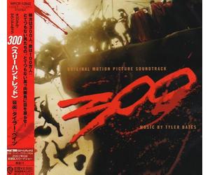 Original Soundtrack - 300