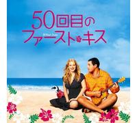 Original Soundtrack - 50 First Dates [Import]