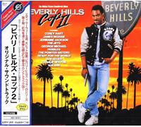 Original Soundtrack - Beverly Hills Cop II