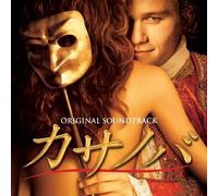 Original Soundtrack - Casanova [2005]