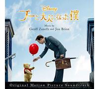 ORIGINAL SOUNDTRACK - Christopher Robin