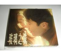 Original Soundtrack - City of Glass