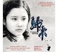 CHINA PHILHARMONIC ORCHESTRA/LANG LANG/+ - COMING HOME/OST CD NEUF CHEN,QIGANG