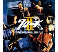 Original Soundtrack - Crows Zero II