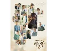 Romantic Doctor Kim Sa-Bu 3 (SBS Drama) CD