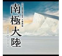 Original Soundtrack - Drama Nankyoku Tairiku-O.S.T [Import allemand]