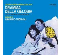 Original Soundtrack - Dramma Della Gelosia +6 [Import]