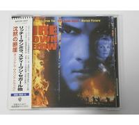 Original Soundtrack - Fire Down Below