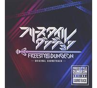 Original Soundtrack - Free Style Dungeon [Import allemand]