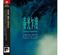 Original Soundtrack - Happy Together (Original Motion Picture Soundtrack) (30th Anniversary Edition) [Import]