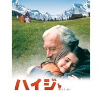 Original Soundtrack - Heidi