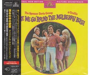Original Soundtrack - Here We Go Round Mulberry Bush