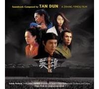 Original Soundtrack - Hero [Ltd.Re-Issue]