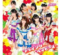 Original Soundtrack - Hulaing Babies -.. -Ltd-