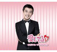 Original Soundtrack - I Love You [2cd+Dvd]