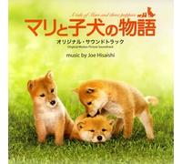 Original Soundtrack [Import]
