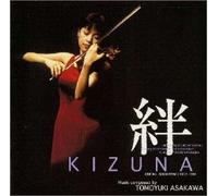 Original Soundtrack - Kizuna