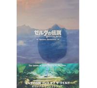 Original Soundtrack - Legend of.. -CD+Book-