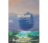 Original Soundtrack - Legend of.. -CD+Book-