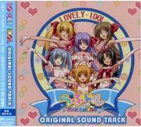 Original Soundtrack - Love Doll
