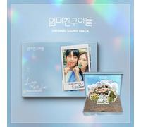 Original Soundtrack - Love Next Door [Import]