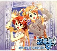 Original Soundtrack - Magister Negi Magi:Dai Mahora [Import]
