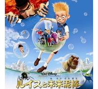 Original Soundtrack - Meet the Robinsons