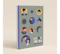 Original Soundtrack - Miss Night and Day