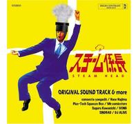 Original Soundtrack & More - Steam Head [Import]