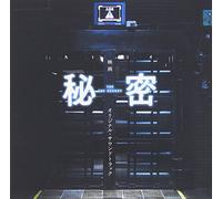 Top Secret,the [Import allemand]