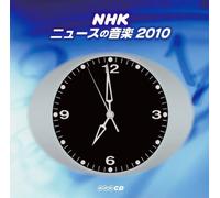 Original Soundtrack - Nhk News No Ongaku 2010