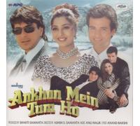 Original Soundtrack - Original Soundtrack - Ankhon Mein Tum Ho [Import]