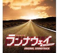 Original Soundtrack - Original Soundtrack - Tbs Kei Mokuyou Drama 9 (Runaway Aisuru Kimi No Tame Ni) [Japan CD] UZCL-2018