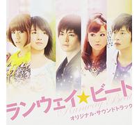 mayddle – Original Soundtrack - Run Way Beat