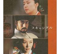 Original Soundtrack - Scandal