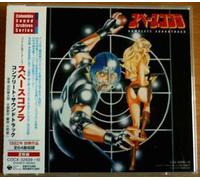 Original Soundtrack - Space Cobra - Complete Edition