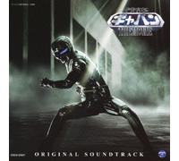 Original Soundtrack - Space Sheriff Gavan the Movie-
