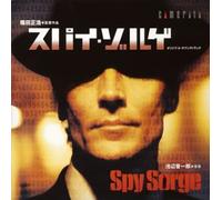 Original Soundtrack - Spy Sorge