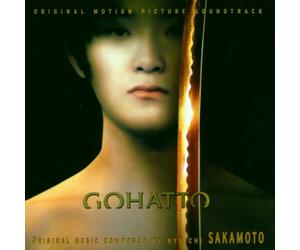 Original Soundtrack - Tabou (Gohatto)