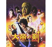 Original Soundtrack - Taitei No Ken