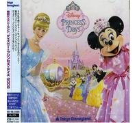 Original Soundtrack - Tokyo Disneyland Disney Prince