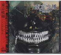 Original Soundtrack - Tokyo Ghoul [Import]