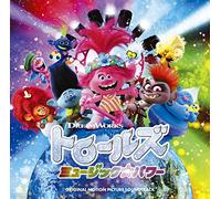 Original Soundtrack - Trolls World Tour [Import]