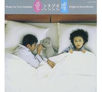 Original TV Soundtrack - AI Tokidoki USO [Import]