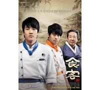 Original TV Soundtrack - Best Chef [2cd+DVD] [Import]