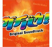 Original TV Soundtrack - Gachi-Baka [Import]